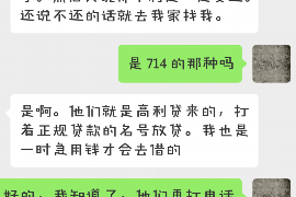 灌云专业讨债公司，追讨消失的老赖